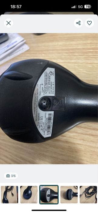 Leitor código barras scanner POS Honeywell