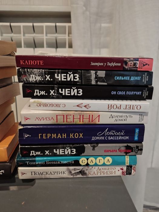 Книги разных жанров, детектив, приключения, драма, боевик, мелодрама