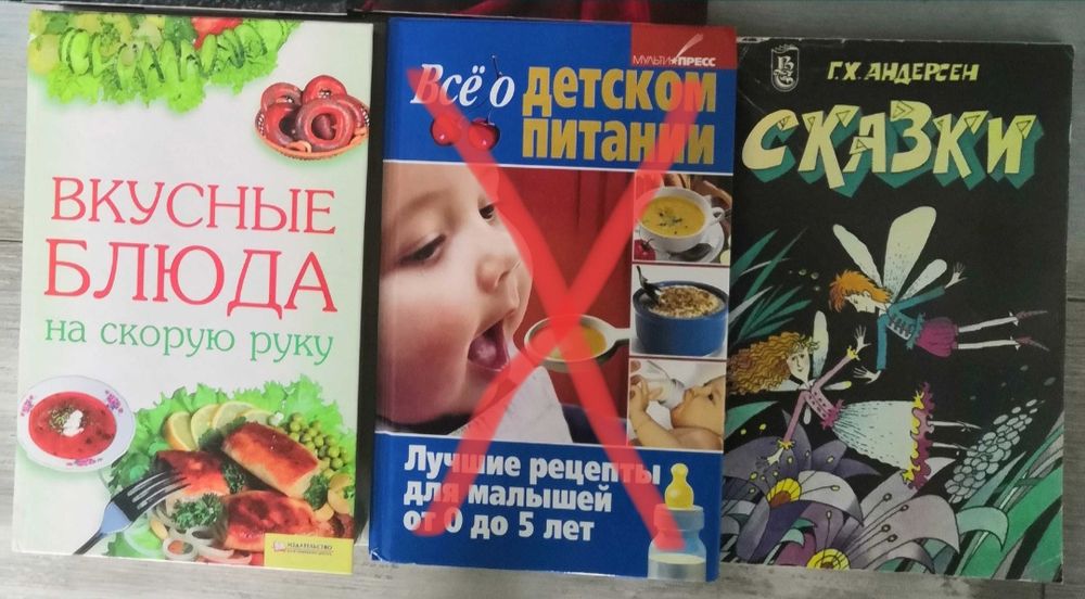 Книги и журналы продам