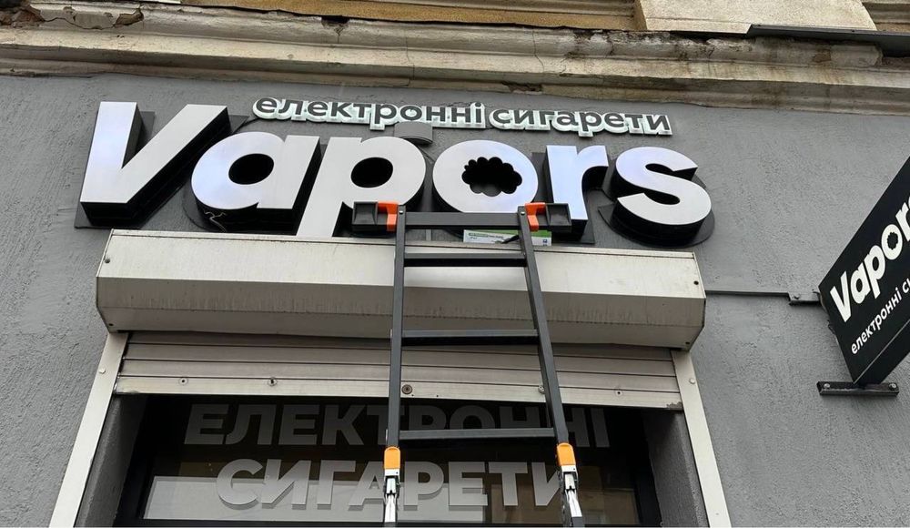 Ремонт світлових вивісок та LED | Львів