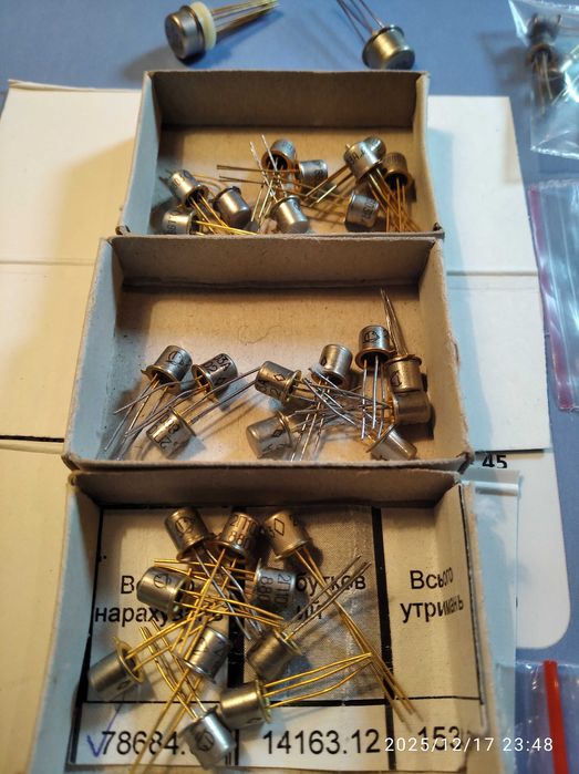 Продам транзисторы