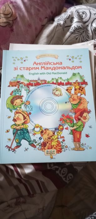 Англійська мова для дітей з диском нова книга комплект