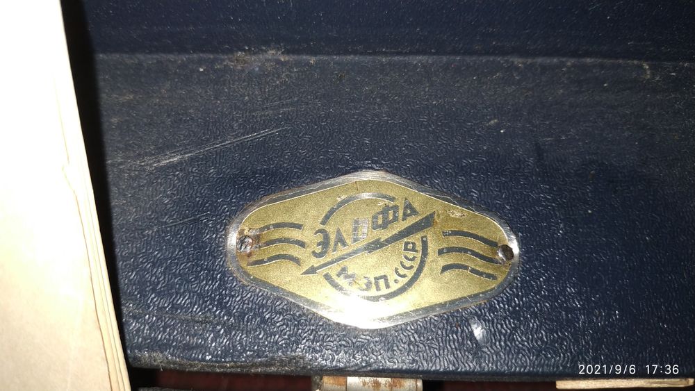 Ретро програвачі вироблені в СРСР