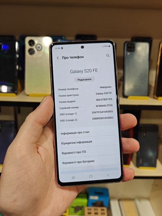 Samsung Galaxy S20 FE 6/128GB NFC