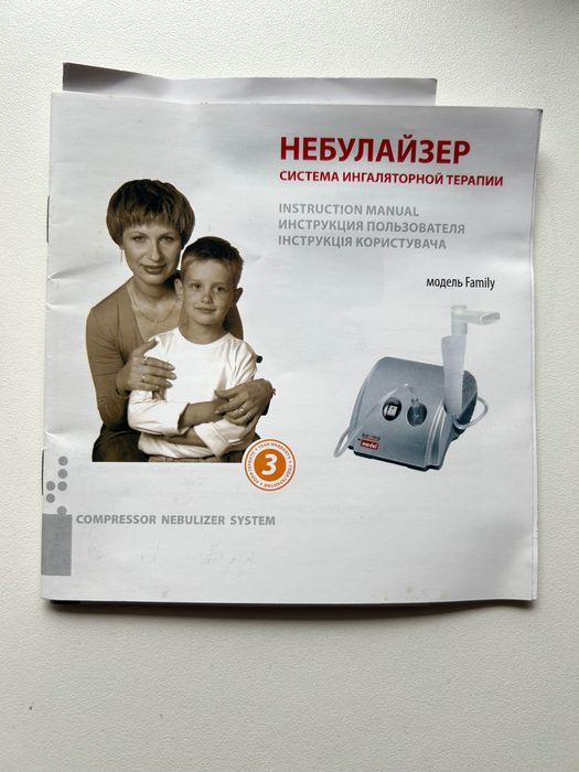 Інгалятор Гамма, всі насадки,маски модель family небулайзер