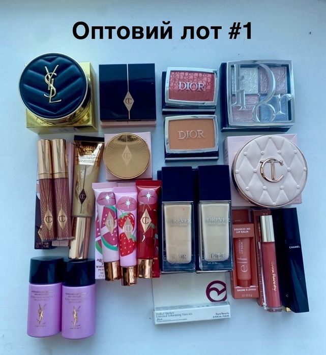 Косметика  люкс опт