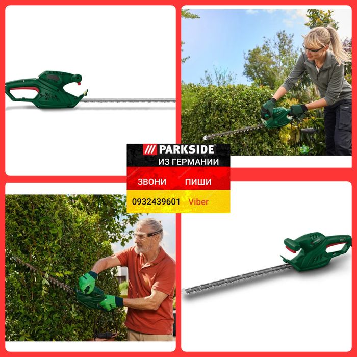 Электрический кусторез 220В триммер из ГЕРМАНИИ Parkside PHS 450 A1