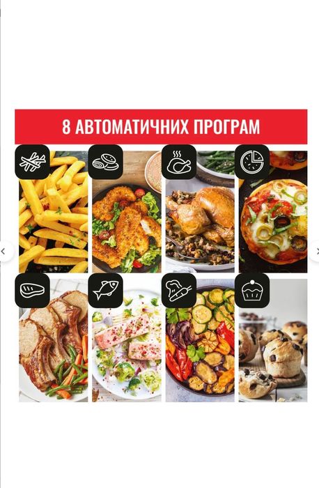 Мультипіч Tefal Easy Fry & Grill Precision EY505D15