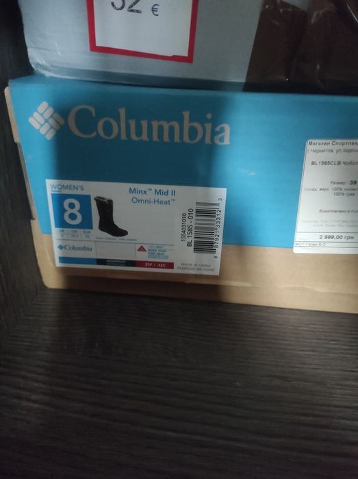 Сапожки Columbia, сапожки коламбія