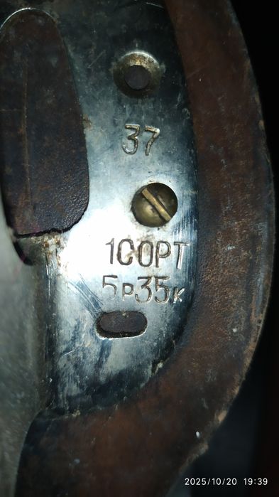 Ковзани чоловічі і жіночі