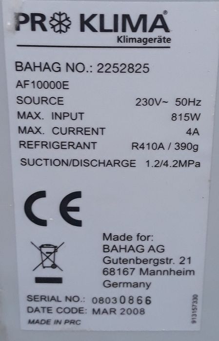 Кондиціонер PRO KLIMA