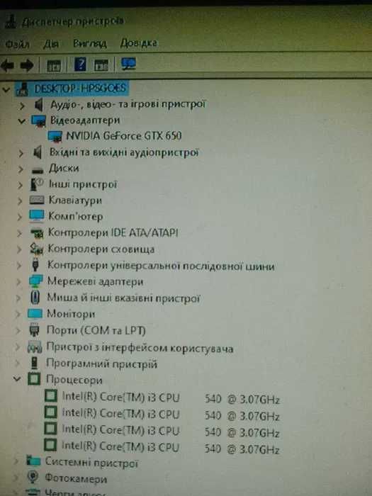Комп'ютер RAM 4 GB / GTX 650 TI 1 GB / Intel Core i3-540 / HDD 250 GB