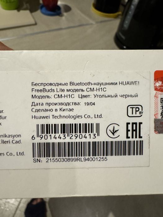 Блютуз навушники HUAWEI