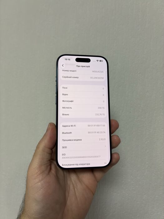 iPhone 17 Pro 256gb Deep Blue фіз сім
