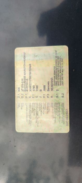 Иж 27175 продам інжектор