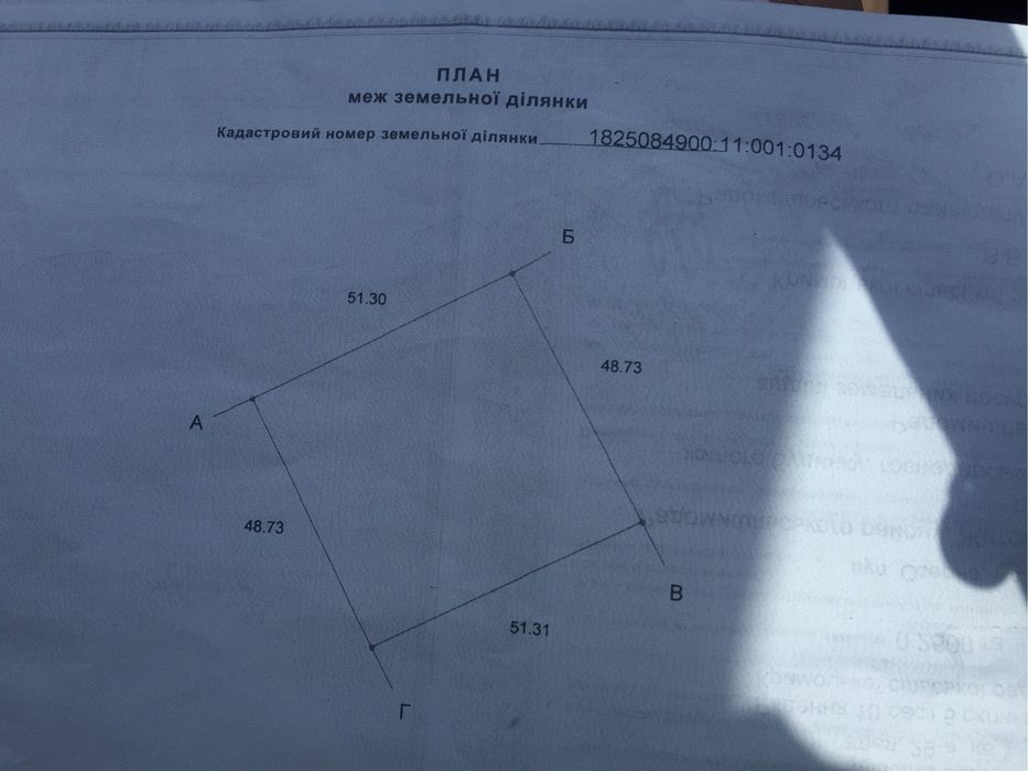 Продаж земельної ділянки 0,25 га біля бази відпочинку