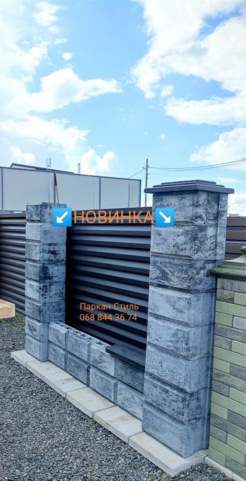 Блоки на паркан, огорожу, великий асортимент