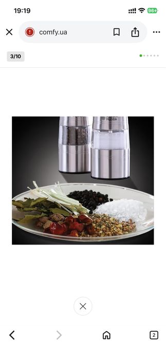 Млинок для спецій Russell Hobbs