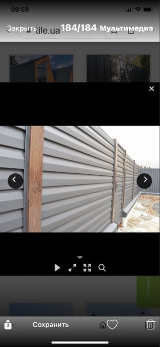 єВідновлення.Профнастил.Металлочерепица.Антикондненсат. Drip Stop.