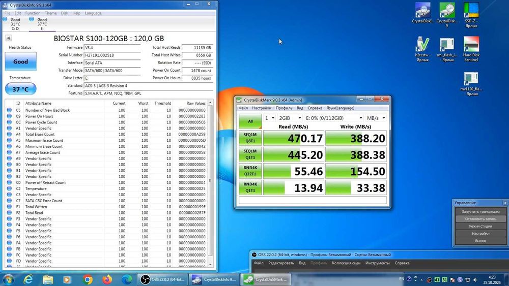 SSD 120 Gb 2,5 Sata ССД 120 гб 2.5 сата Протестований