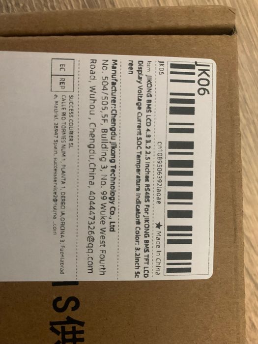 Дисплей JIKONG (JK BMS) 3.2” TFT (JK06)