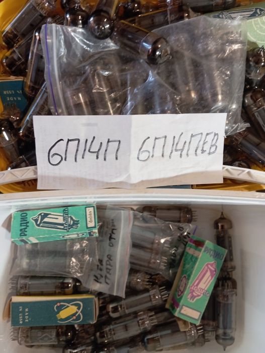 Продам радиолампы