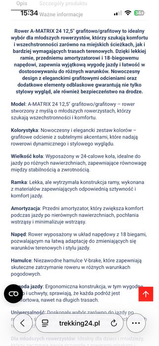 Rower Author a-matrix 24”