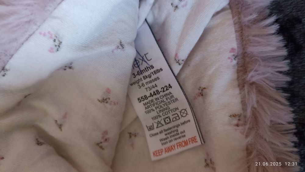 Продам речі для дівчинки