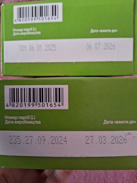 Продам дитячу суміш