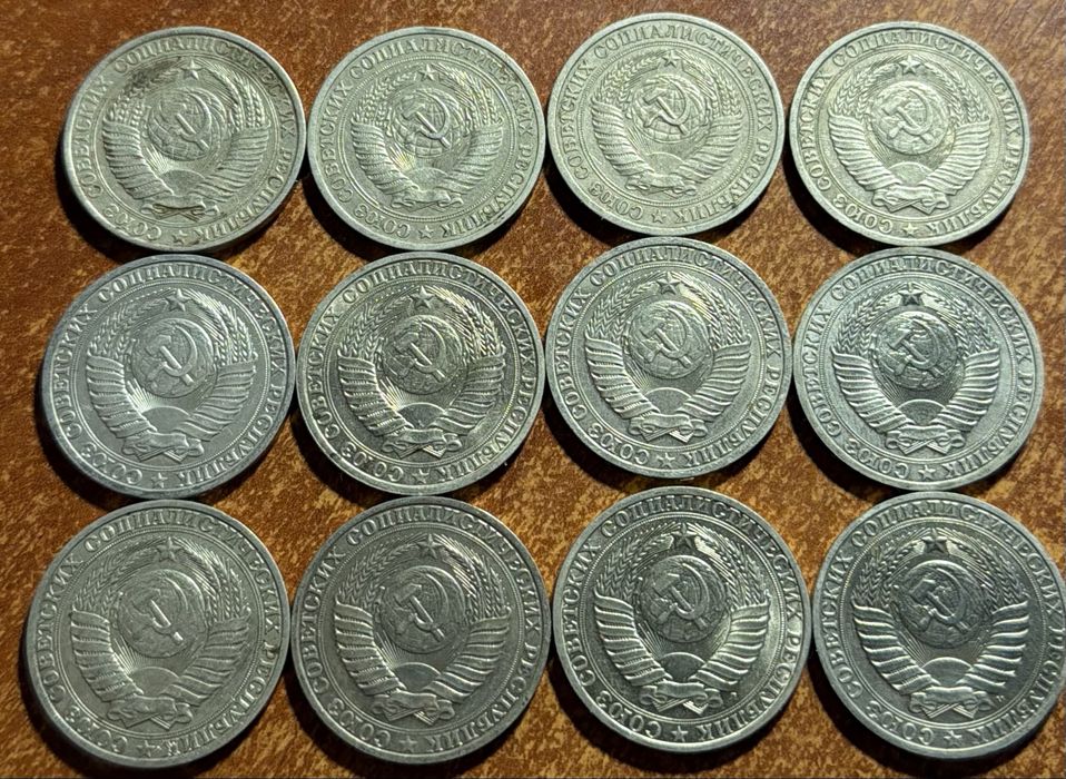 Продам погодовку из 12 обиходных монет СССР 1 рубль годовики-1961-1991 годов.