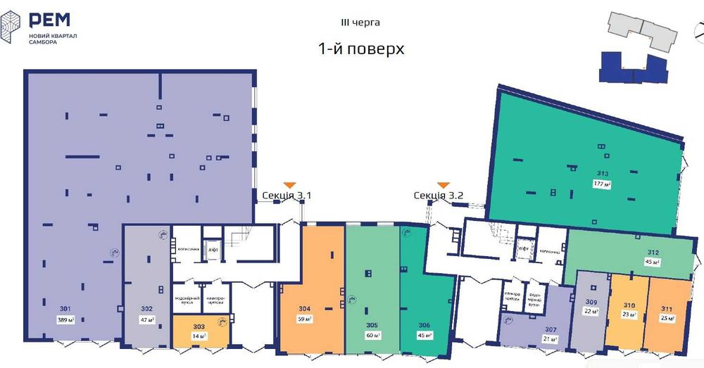 Комерційне приміщення 45м2 в ЖК РЕМ м. Самбір