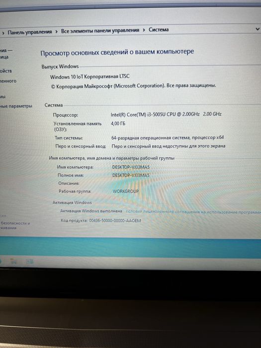 Ноутбук ASUS X540L | 15.6" | i3| HHD 500GB | Готовий до роботи