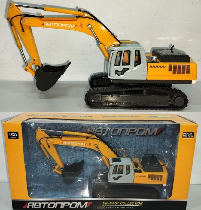 Экскаватор металлическая модель 1:50 21 см Автопром модель спецтехника