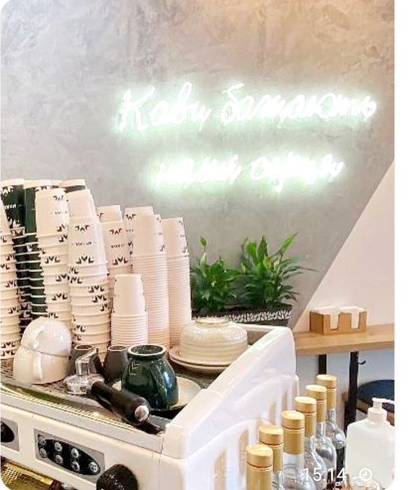 Оборудование для кофейни, Жк Мiсто Кв