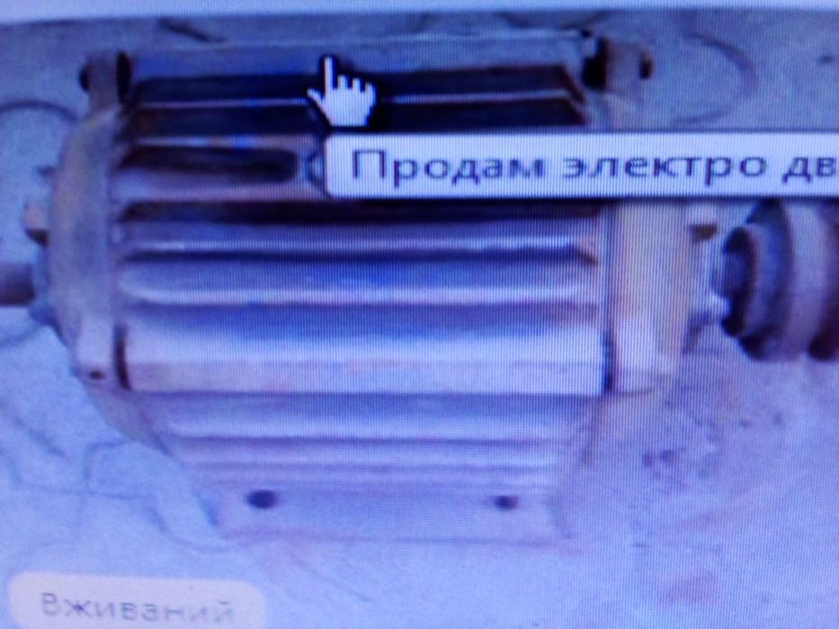 насос вакумный с лопастями. електродвигатель и вал в сборе