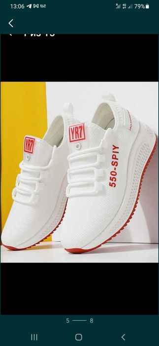 Продам летние кроссовки