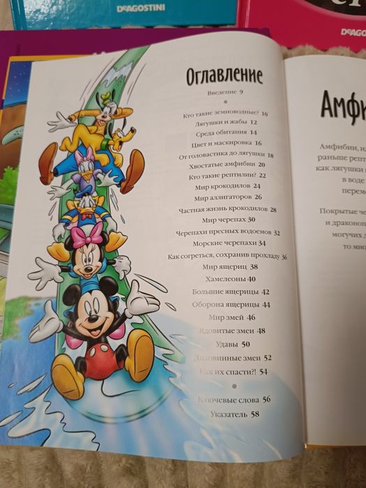 Комплект энциклопедий