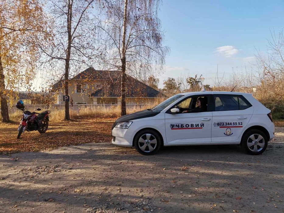 Автошкола у м. Васильків. Категорії А, А1, В, С, D, D1