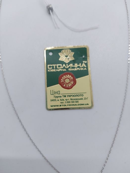 Колье из белого золота
