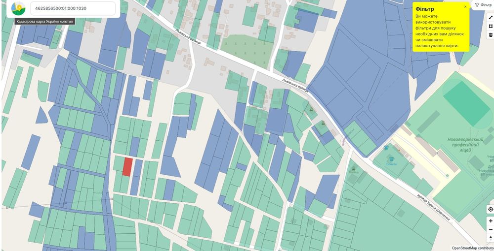 Земельна ділянка