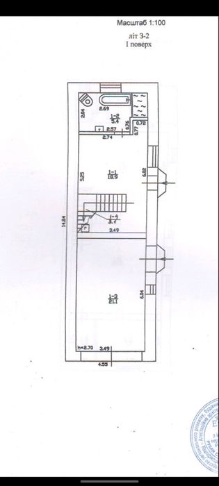 Продам дом в Чумаках пригодо Днепра левый берег