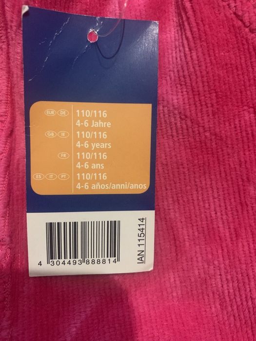 Дитячі речі (нові)