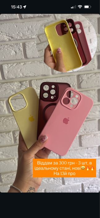 Чехол на телефон iphone 13 pro