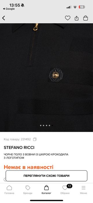 Поло Stefano Ricci ОРИГИНАЛ