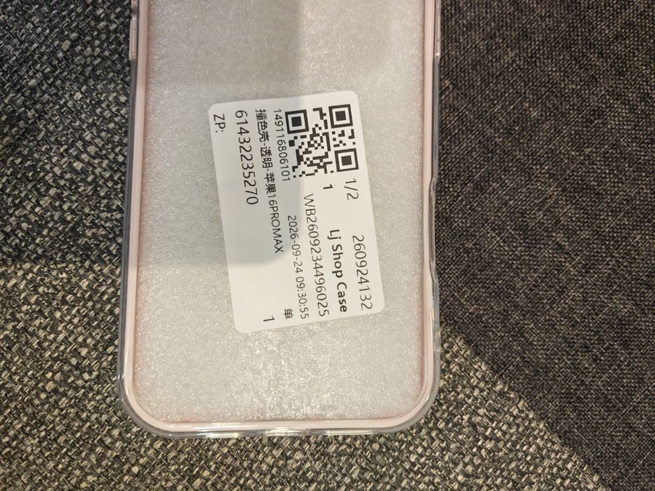 Чохол для iPfon 16 pro max
