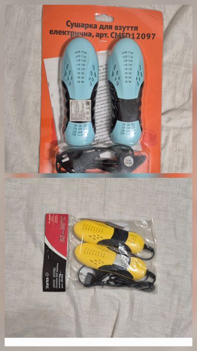 Сушилка для обуви