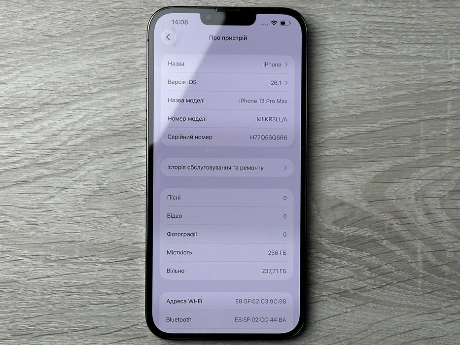 Apple iPhone 13 Pro Max 256GB Graphite Neverlock ІДЕАЛ 100% АКУМ #1648