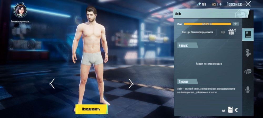 Продам акк від пабга є ліднік емка