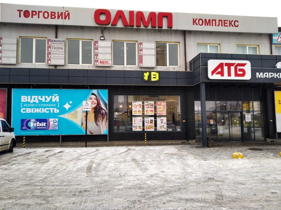 Приміщення в ТЦ АТБ Бурштин  без комісій власник Вигідна ОРЕНДА