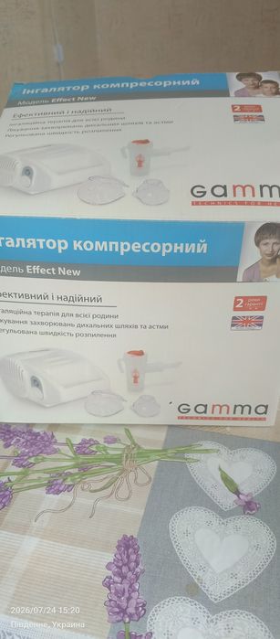 Ингалятор компрессорный